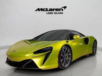 used 2023 mclaren artura