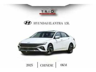 hyundai elantra hyundai elantra elite - 1.5l - petrol - at - 2025 my - chinese specs