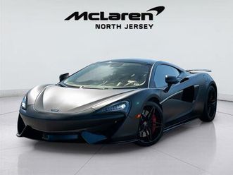 used 2017 mclaren 570gt base