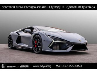 lamborghini revuelto 6.5 v12 hpev/ carbon/ ceramic/