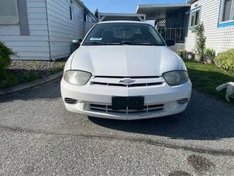 2003 dual fuel chevy cavalier