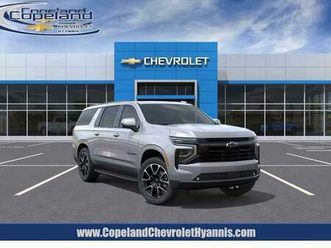 2026 chevrolet suburban rst
