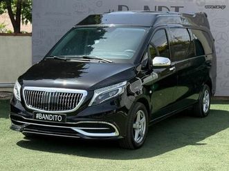 mercedes-benz vito 2016 προσφορα//marco polo//v-klasse//vip//ambient light//δερμα