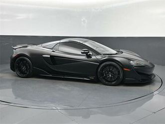 used 2020 mclaren 600lt base