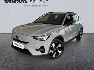 single extended range électrique