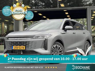 omoda 9 premium phev awd 535 pk | 7 jaar fabrieksgarantie | demo