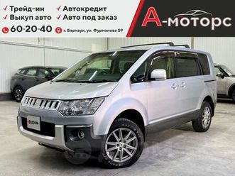 продажа mitsubishi delica d:5, 2014 год в барнауле