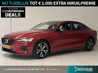 volvo s60 2.0 b4 r-design | adaptieve cruise control | elektrisch verstelbare voorstoelen | trekhaak wegklapbaar | harman/kardon |