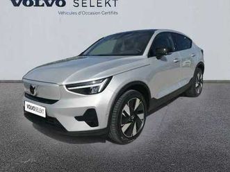 start single extended range électrique