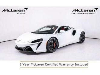 used 2023 mclaren artura techlux