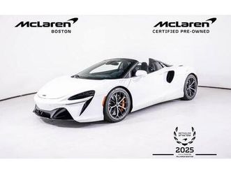 used 2025 mclaren artura performance