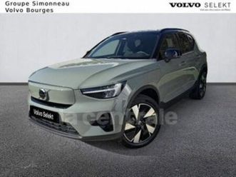 recharge 231 1edt start 2022 67 kwh