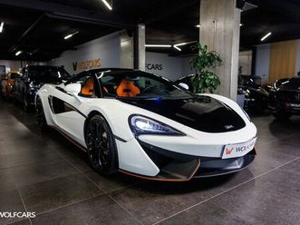 mclaren 540c coupe