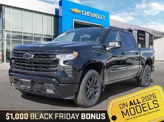 2026 chevrolet silverado 1500 rst