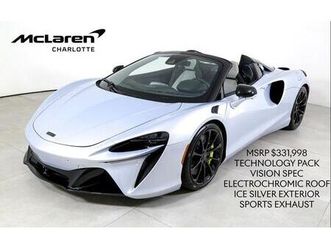 used 2025 mclaren artura techlux