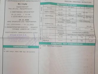 rover 75 rover 75 connoisseur '00