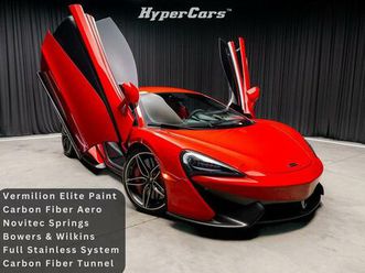 used 2019 mclaren 570s base