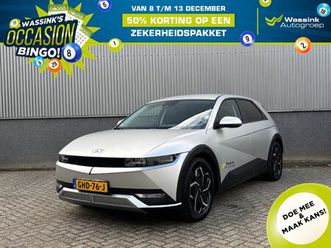 hyundai ioniq 5 77,4 kwh 229pk rwd connect+