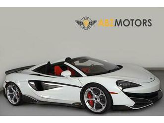used 2020 mclaren 600lt base