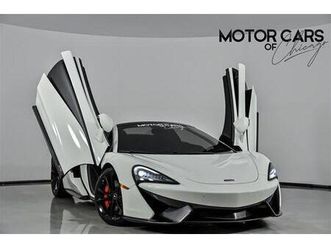 used 2020 mclaren 570s