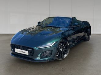 convertible p300 r-dynamic