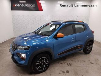 achat intégral confort plus