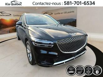 2.5t select *awd *turbo *cuir *gps *carplay *