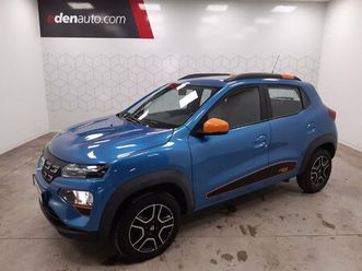 achat intégral confort plus