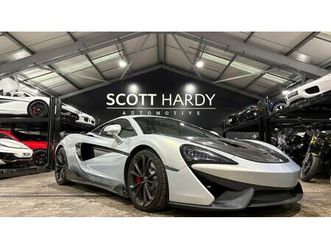 2017 mclaren 540c 3.8t v8 coupe 2dr petrol ssg euro 6 (start/stop) a vendre