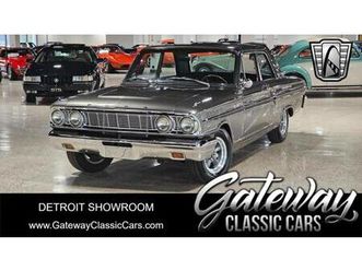 used 1964 ford fairlane 500