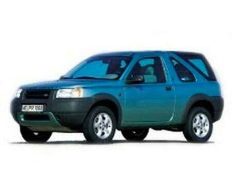 land-rover - freelander