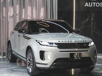 land rover range rover evoque bronze colection 2023