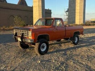 1975 gmc other gmc models