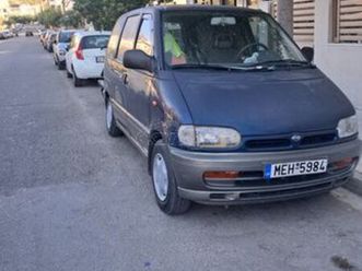 nissan serena 2000 επαγγελματικό