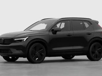 ex40 plus business edition single motor extended range