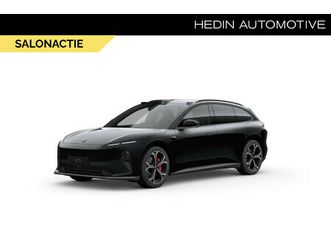 long range first edition