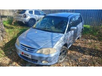 продажа honda odyssey, 2001 год в новосибирске