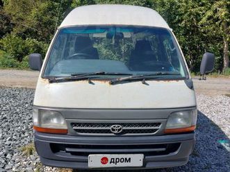 продажа toyota hiace, 1999 год в находке