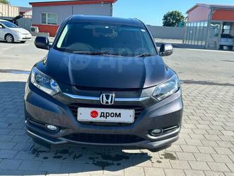продажа honda vezel, 2014 год в находке