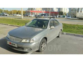 продажа nissan bluebird sylphy, 2001 год в омске
