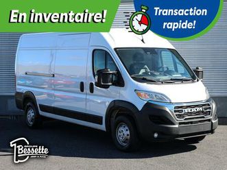 ram promaster cargo van 2023 2500 toit