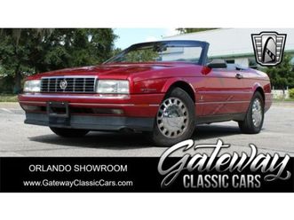 northstar v8 automatic