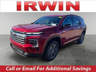 new 2026 chevrolet traverse lt