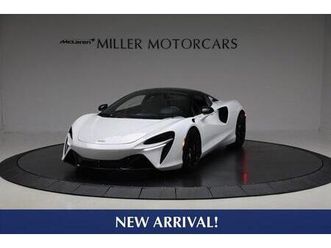 used 2023 mclaren artura techlux