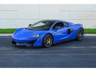 2018 mclaren 570gt base