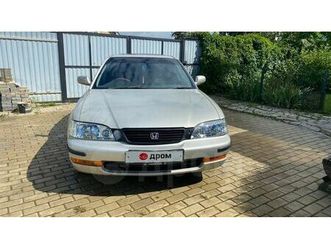продажа honda inspire, 1997 год в рыбном