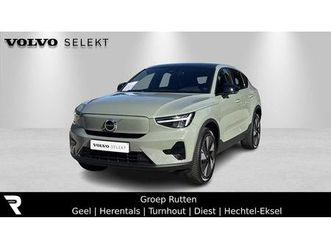 recharge plus, single motor extended range