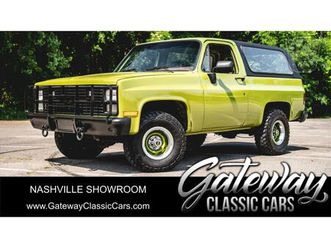 1984 gmc jimmy for sale