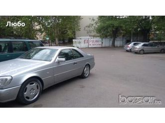 продавам мерцедес 420 cl