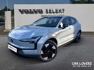 single extended range électrique